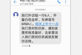 葫芦岛如何避免债务纠纷？专业追讨公司教您应对之策